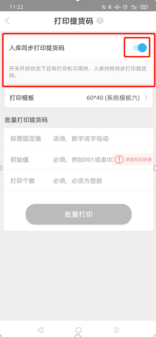 兔喜生活安卓版
