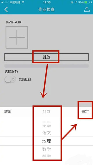 作业精灵旧版本