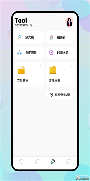 e站1.9.6.6