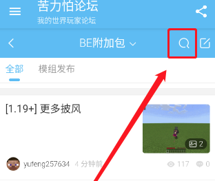 苦力怕论坛最新版