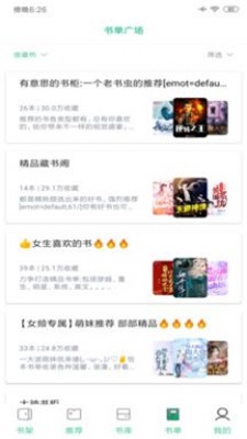 知乎搬运工app免费版