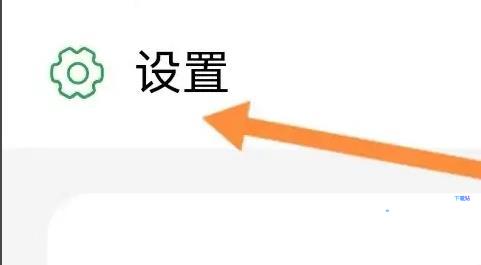 灵动锁屏免费版