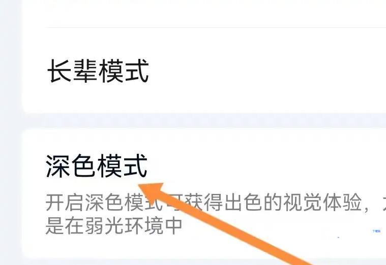 灵动锁屏免费版