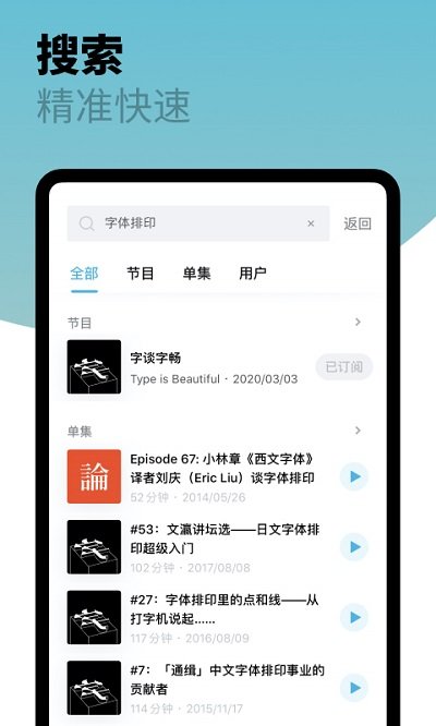 小宇宙app