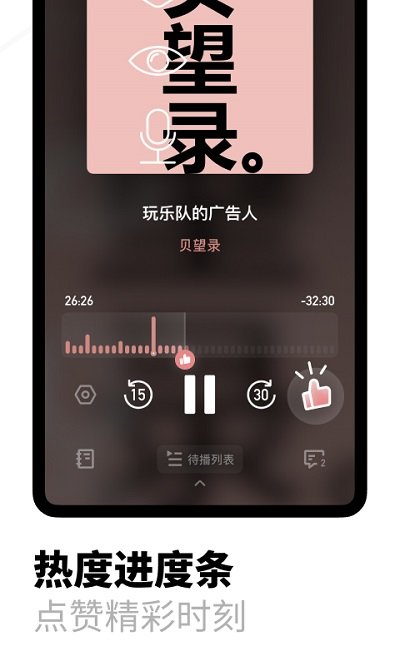 小宇宙app