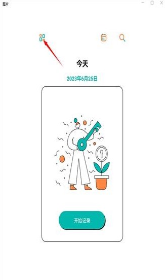 dog出游安卓版