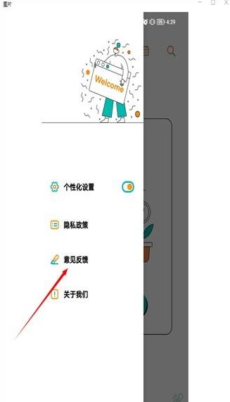 dog出游安卓版