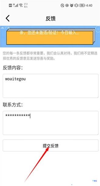 dog出游安卓版