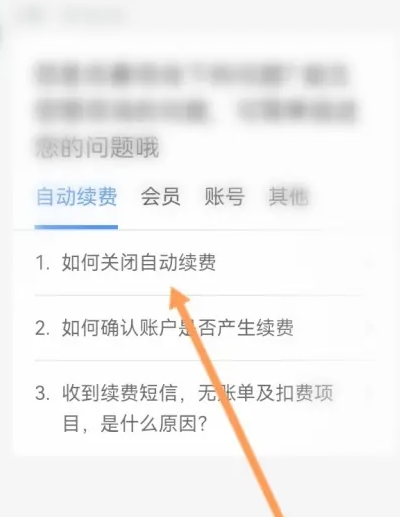 海信爱家app