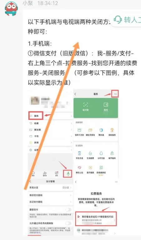 海信爱家app