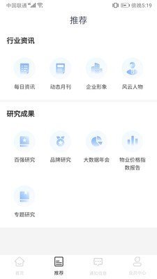 欧乐办公