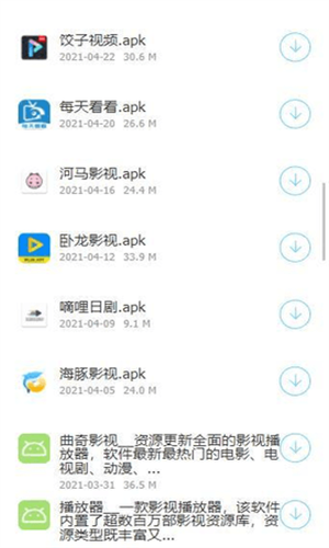 稚初百宝箱4.0最新版