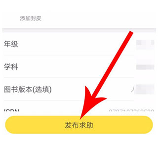 快对app免费版