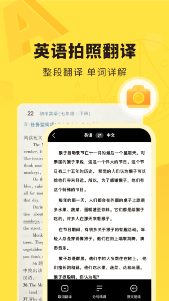 快对app免费版