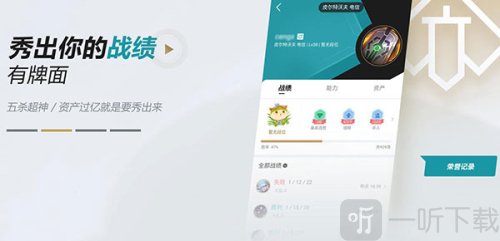 联盟盒子