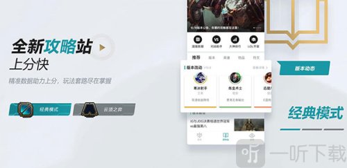 联盟盒子