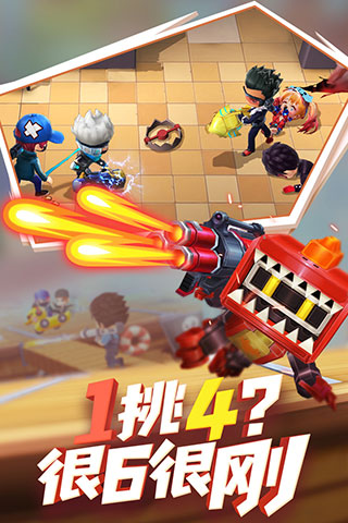 逃跑吧少年老版本