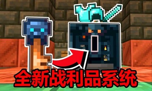 我的世界1.21国际版