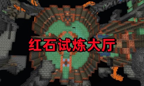 我的世界1.21国际版