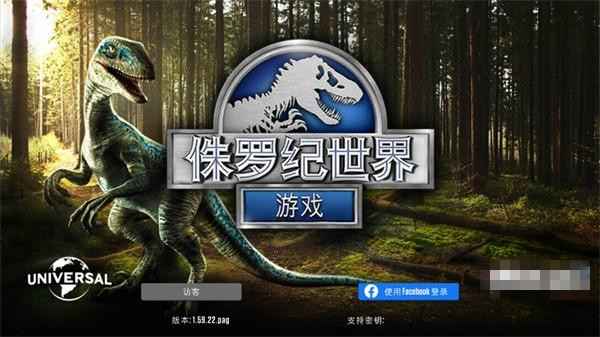 侏罗纪世界2024最新版