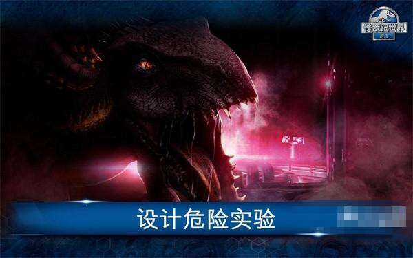 侏罗纪世界2024最新版
