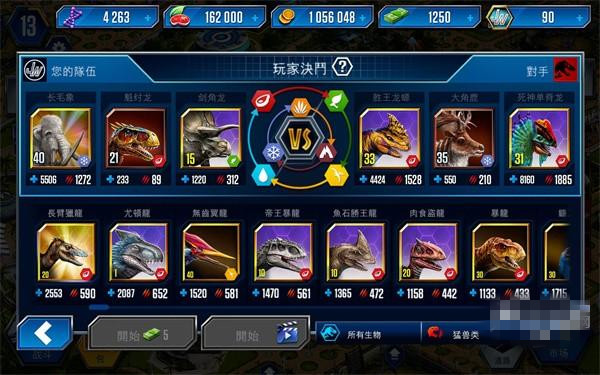 侏罗纪世界2024最新版