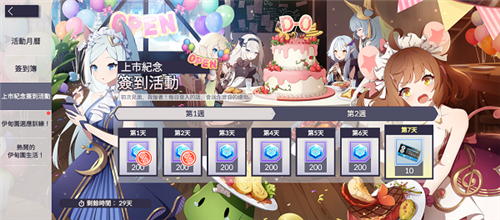 Eversoul