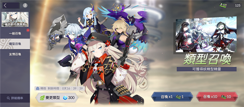 Eversoul
