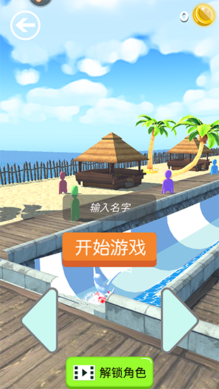 动感小飞侠无实名