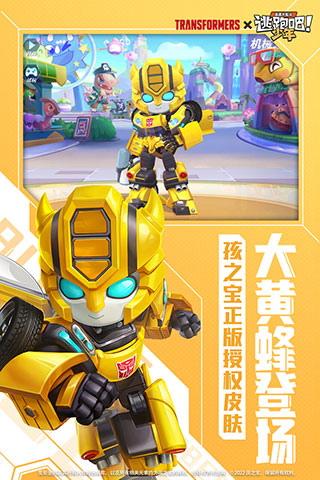 007逃跑吧少年神明服
