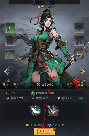 宫三国最新版本