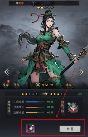 宫三国最新版本