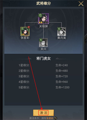 宫三国最新版本