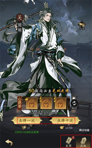 宫三国最新版本