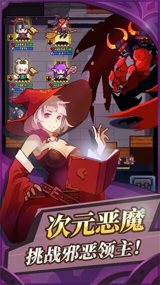 无限骑士最新版