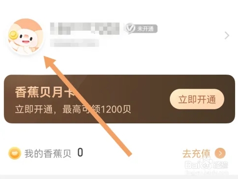 随手记app