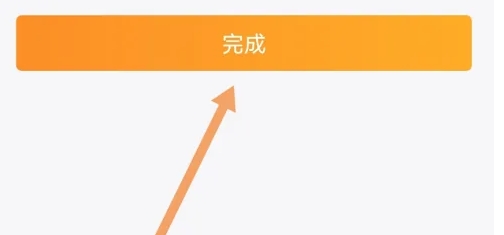 随手记app