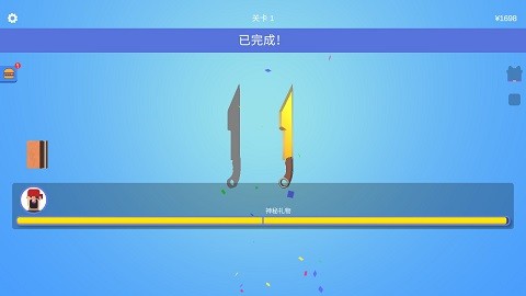 宝剑大师免广告版