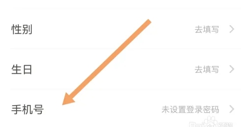 随手记app