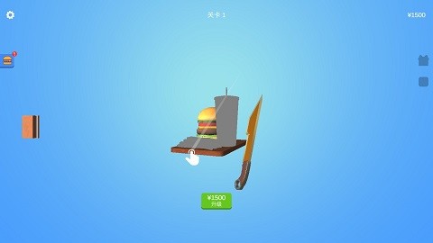宝剑大师免广告版