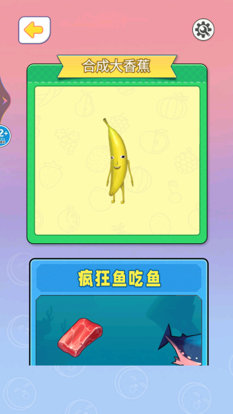 合成大香蕉