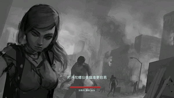 职业僵尸猎手