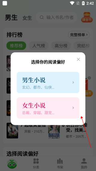 绿豆阅读