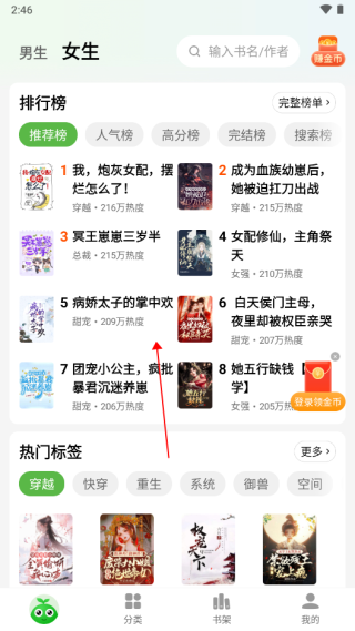 绿豆阅读