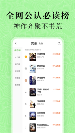 绿豆阅读