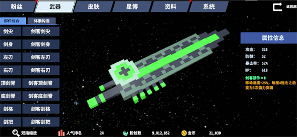 星际角斗场内置mod菜单