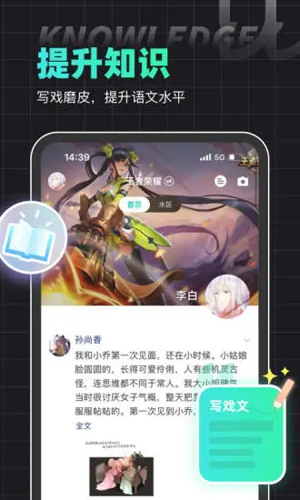 名人朋友圈旧版