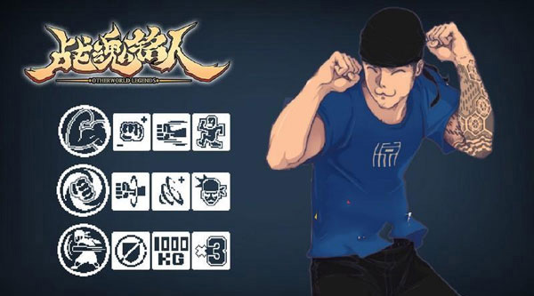 战魂铭人折相思最新版