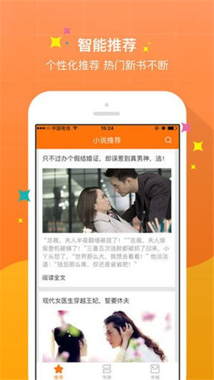 御书屋自由的无弹窗小说阅读
