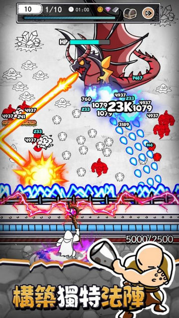 甘道夫醒醒啦免广告
